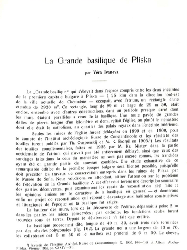La Grande basilique de Pliska