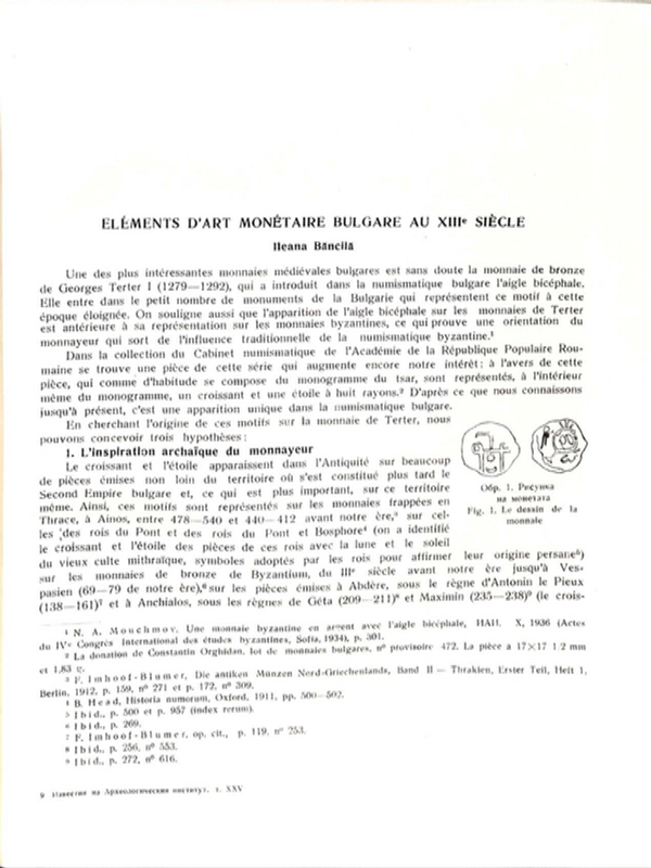 Elements d'art monetaire bulgare au XIIIe siecle