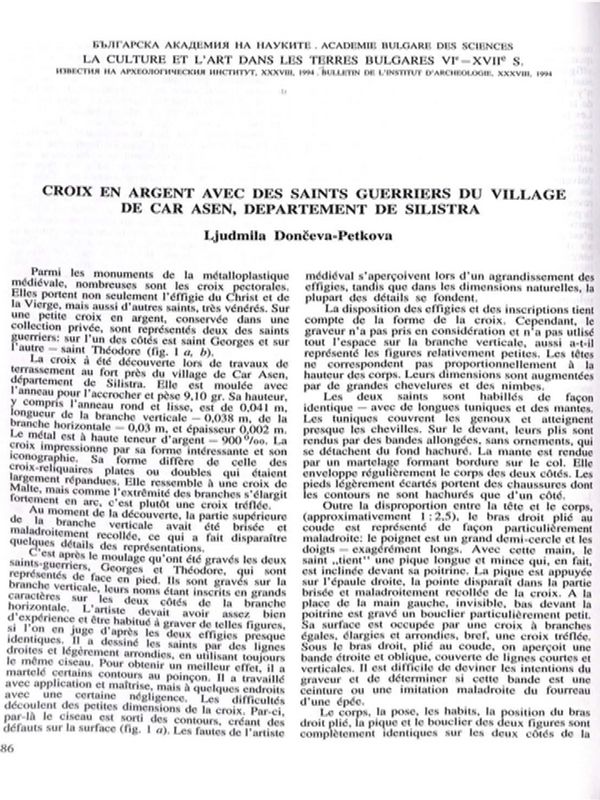 Croix en argent avec des saints guerriers du village de car Asen, departement de Silistra