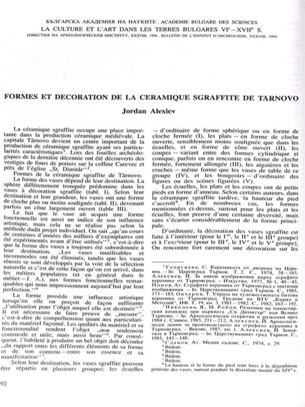 Formes et decoration de la ceramique sgraffite de Tarnovo