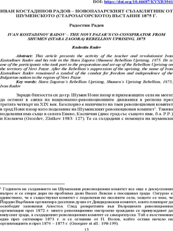 Иван Костадинов Радов - новопазарският съзаклятник от Шуменското (Старозагорското)въстание 1875 г.