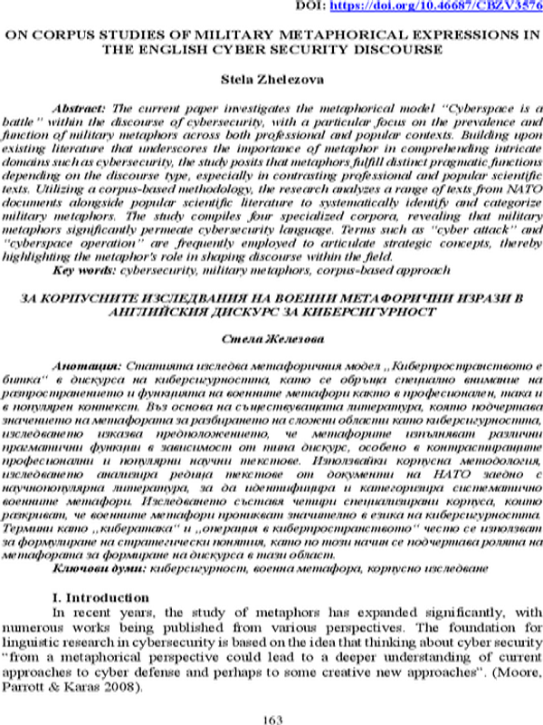 On corpus studies of military metaphorical expressions in the english cyber security discourse