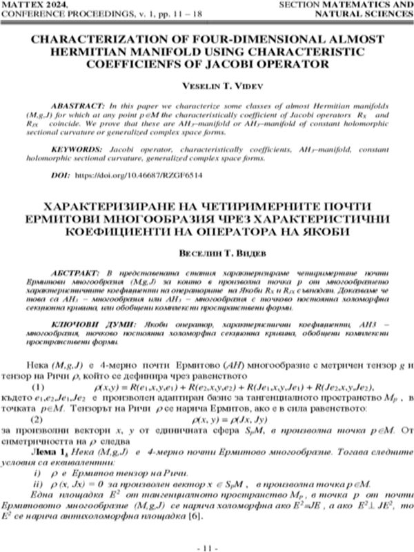 Характеризиране на четиримерните почни ермитови многообразия чрез характеристични коефициенти на оператора на Якоби