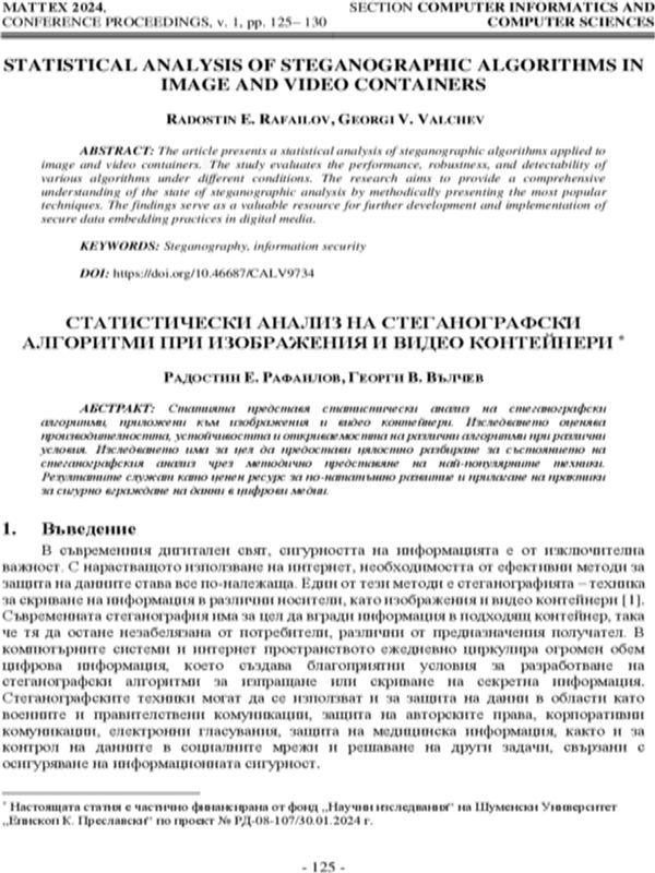 Статистически анализ на стеганографски алгоритми при изображения  на видео контейнери