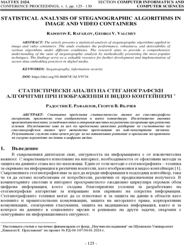 Статистически анализ на стеганографски алгоритми при изображения  на видео контейнери
