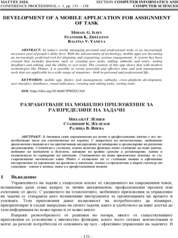 Разработване на мобилно приложение за разпределяне на задачи