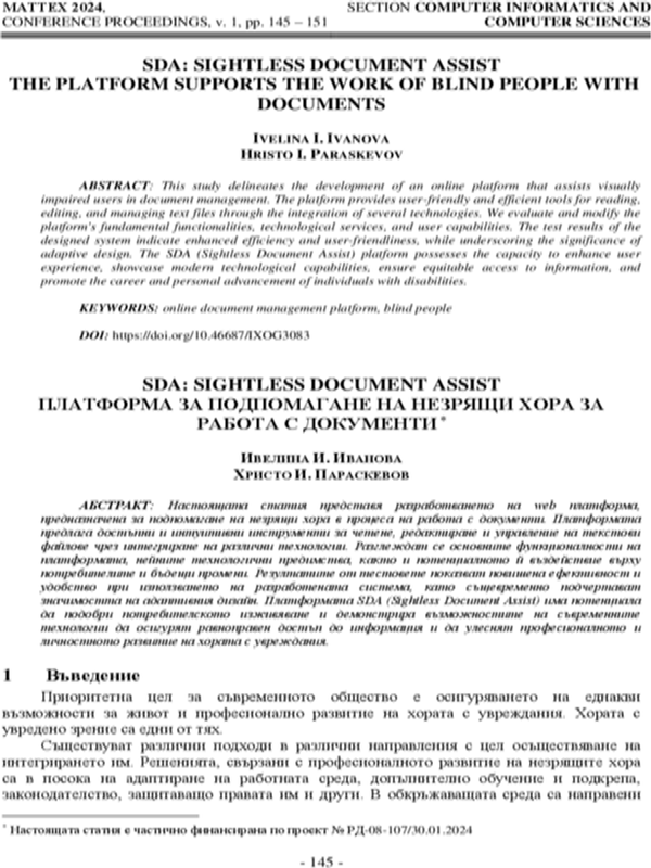 SDA