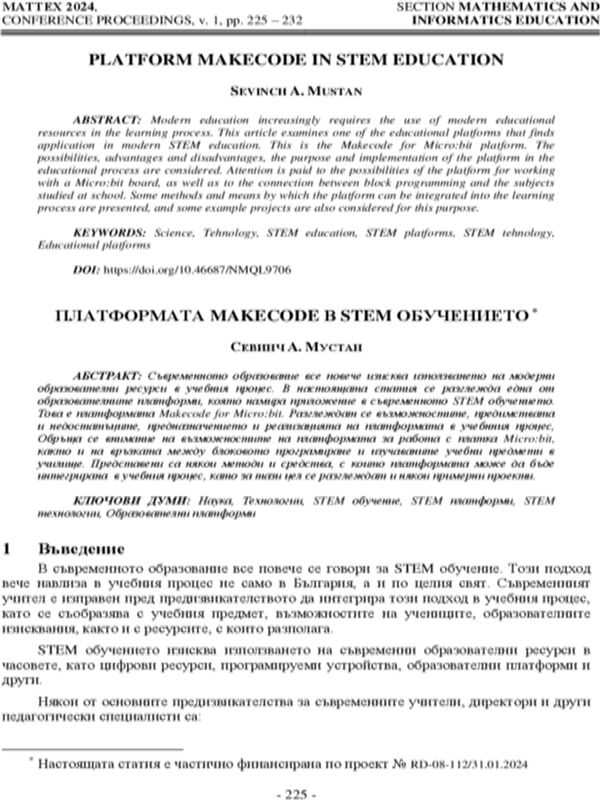 Патформа Makecode в STEM обучението